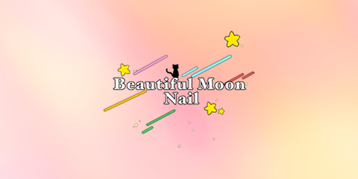 Beautiful Moon Nailの外観